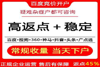 案例分析：百度推广代理商助力企业品牌曝光
